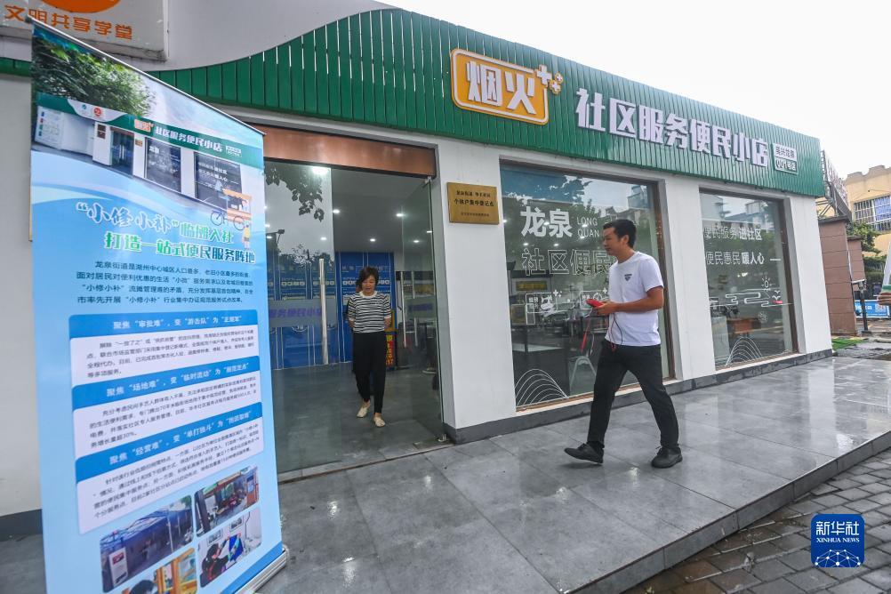 下载金沙集团